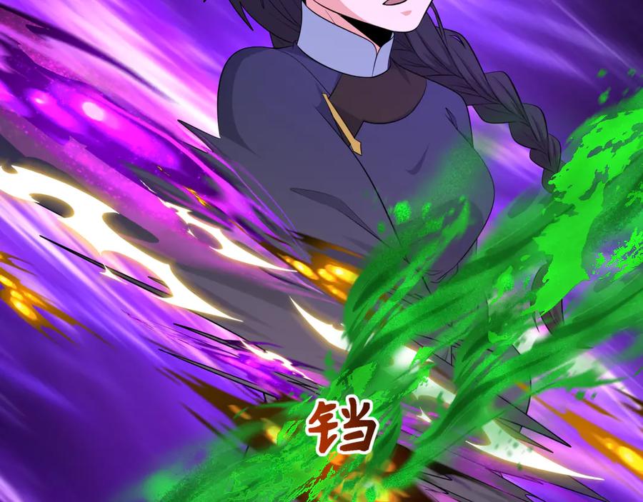 全球诡异时代 第295话 北原篇-鬼赌开始！ 第64页