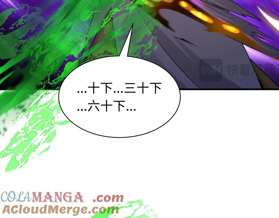全球诡异时代 第295话 北原篇-鬼赌开始！ 第65页