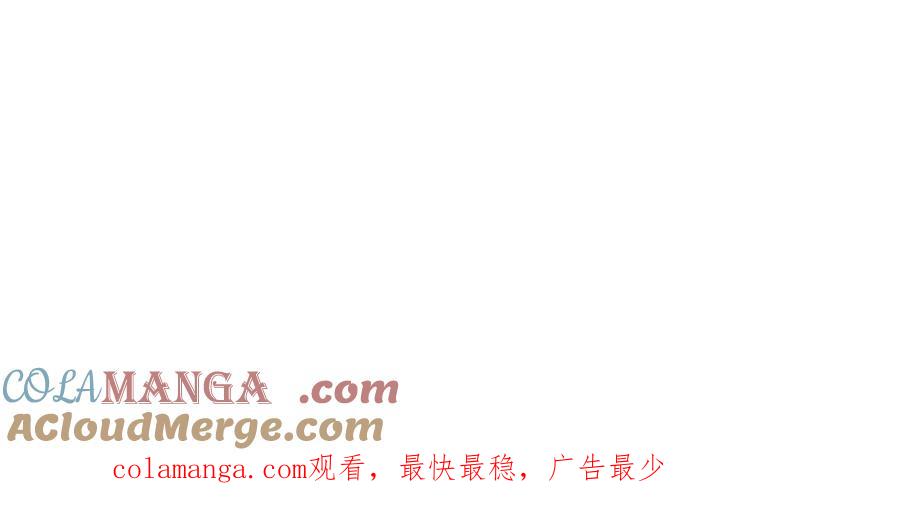全球诡异时代 第295话 北原篇-鬼赌开始！ 第173页
