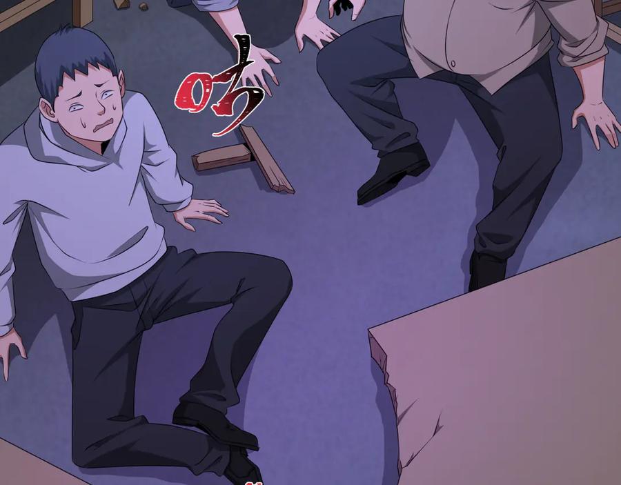 全球诡异时代 第295话 北原篇-鬼赌开始！ 第106页