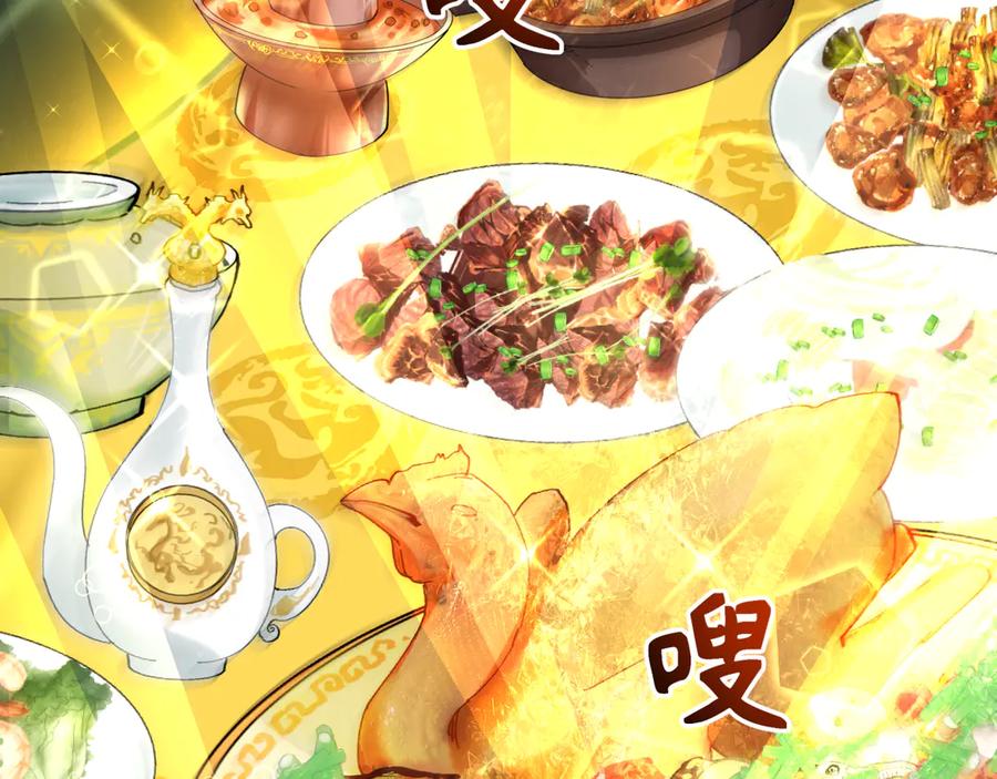 全球诡异时代 第295话 北原篇-鬼赌开始！ 第84页