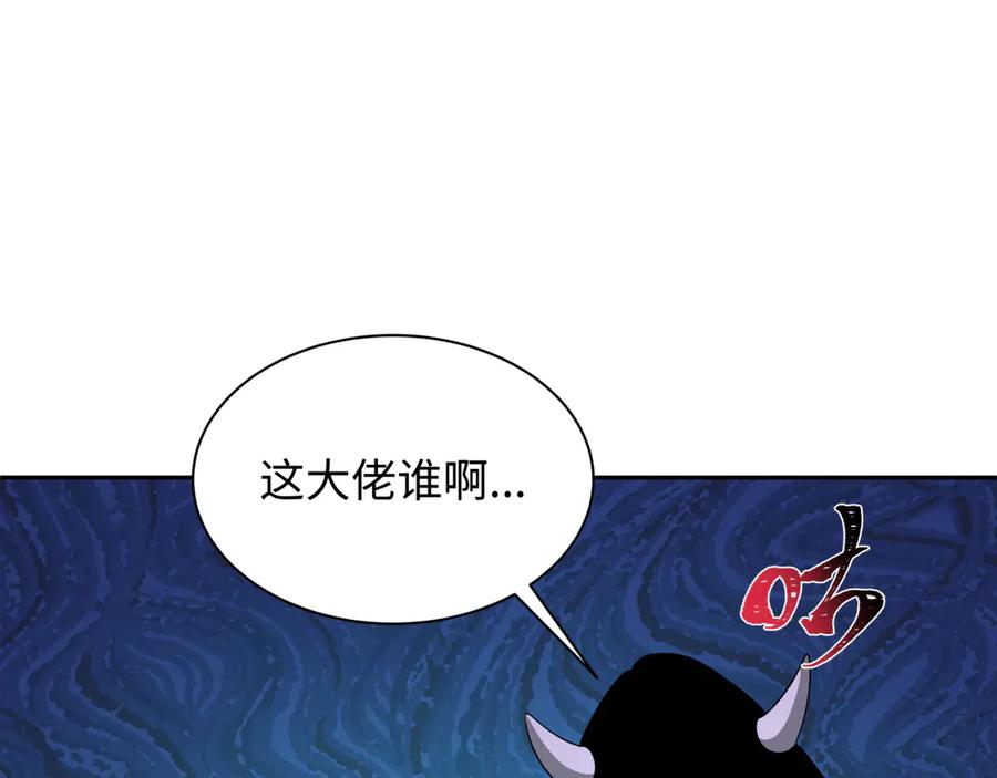 全球诡异时代 第295话 北原篇-鬼赌开始！ 第102页