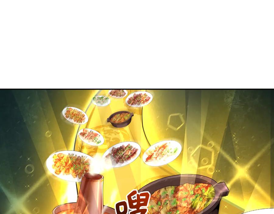 全球诡异时代 第295话 北原篇-鬼赌开始！ 第83页