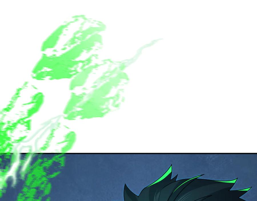 全球诡异时代 第295话 北原篇-鬼赌开始！ 第22页