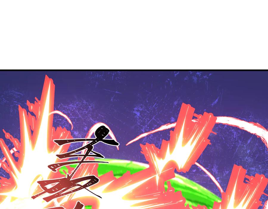 全球诡异时代 第295话 北原篇-鬼赌开始！ 第59页