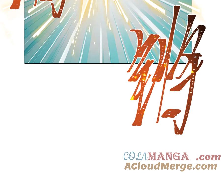 全球诡异时代 第295话 北原篇-鬼赌开始！ 第37页