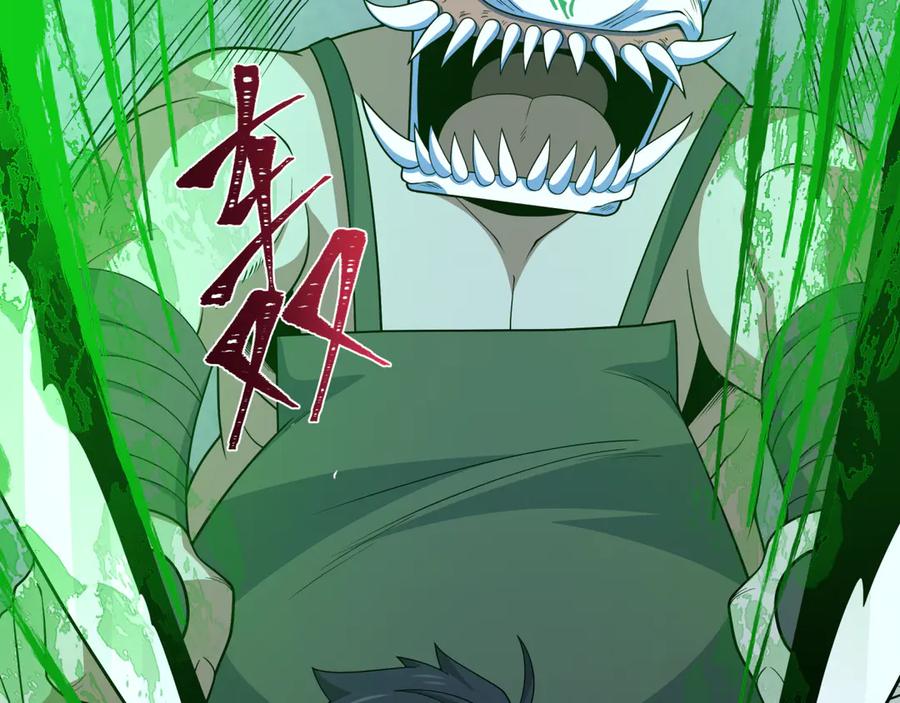 全球诡异时代 第295话 北原篇-鬼赌开始！ 第27页