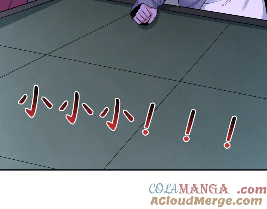 全球诡异时代 第295话 北原篇-鬼赌开始！ 第141页