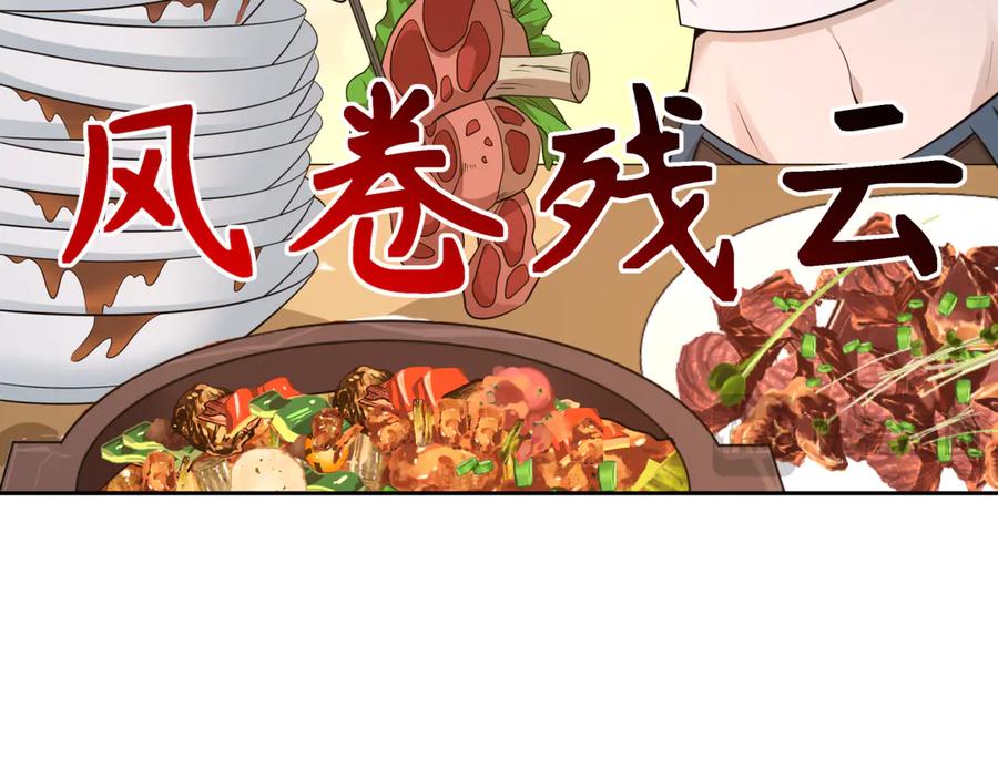 全球诡异时代 第295话 北原篇-鬼赌开始！ 第100页