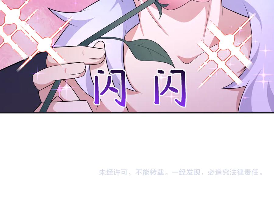 全球诡异时代 第295话 北原篇-鬼赌开始！ 第172页