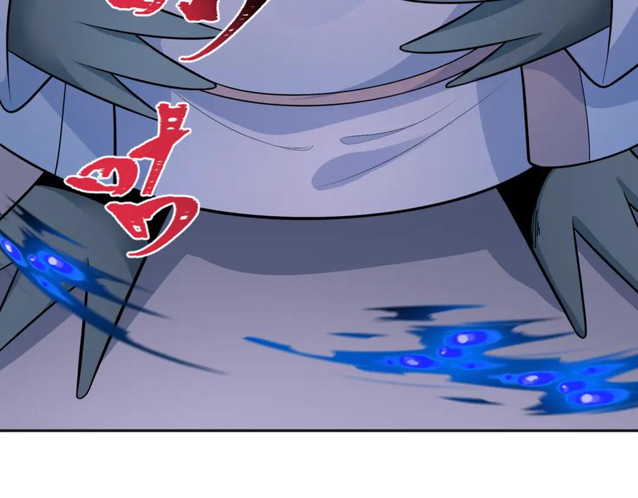 全球诡异时代 第295话 北原篇-鬼赌开始！ 第158页