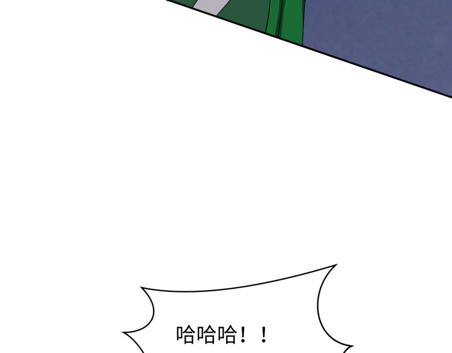 全球诡异时代 第295话 北原篇-鬼赌开始！ 第124页