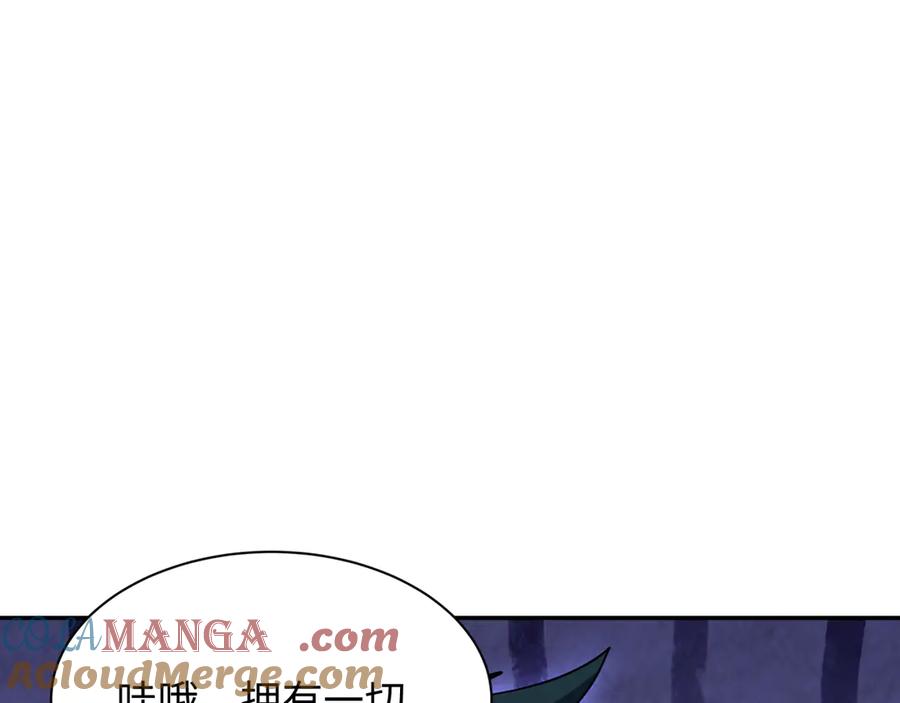 全球诡异时代 第296话 北原篇-鬼迷心窍！ 第49页
