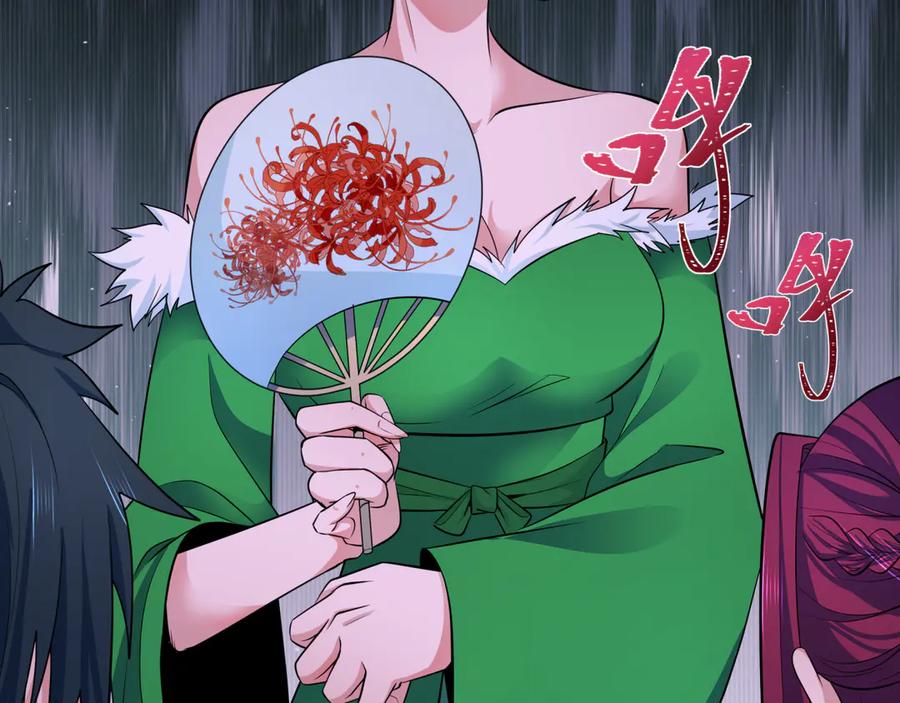 全球诡异时代 第296话 北原篇-鬼迷心窍！ 第31页