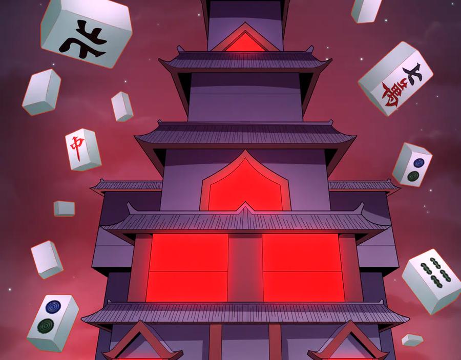 全球诡异时代 第296话 北原篇-鬼迷心窍！ 第39页