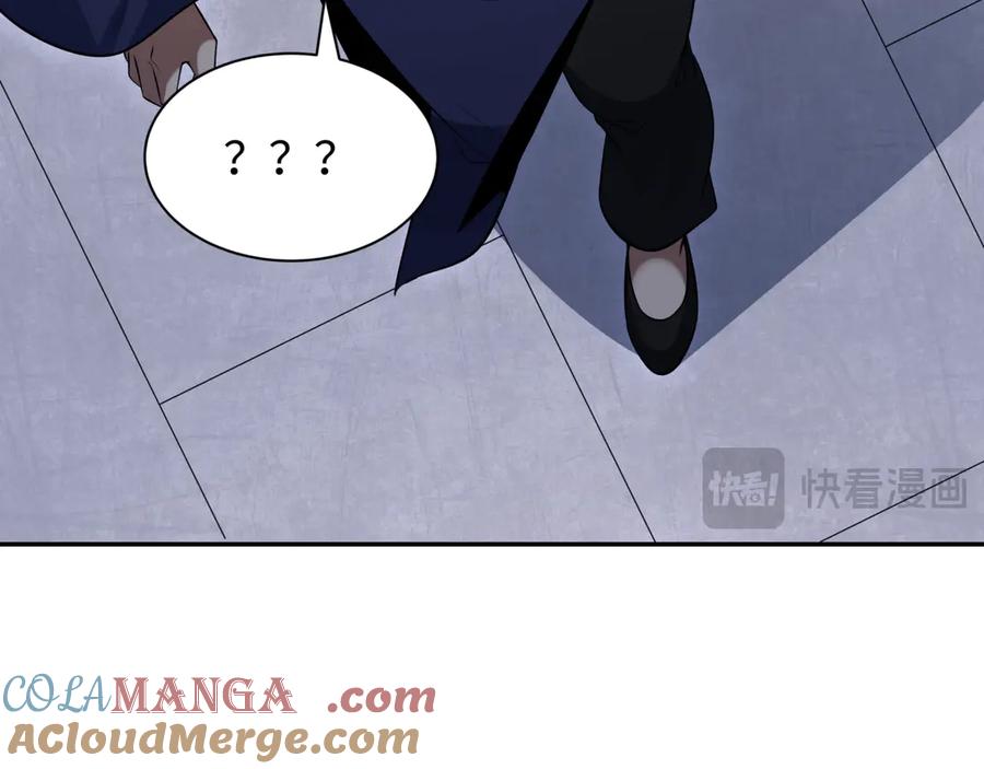 全球诡异时代 第296话 北原篇-鬼迷心窍！ 第57页