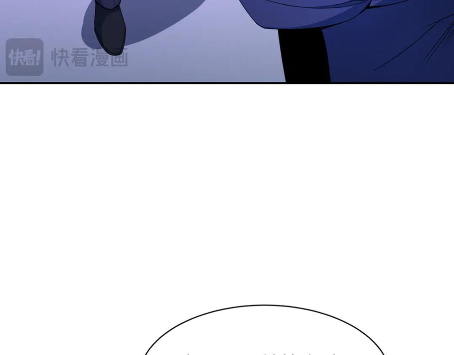 全球诡异时代 第296话 北原篇-鬼迷心窍！ 第116页