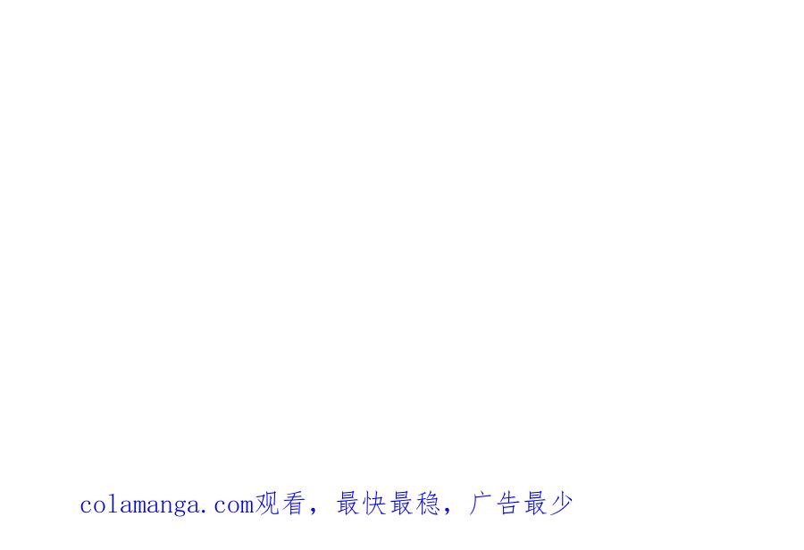 全球诡异时代 第296话 北原篇-鬼迷心窍！ 第150页