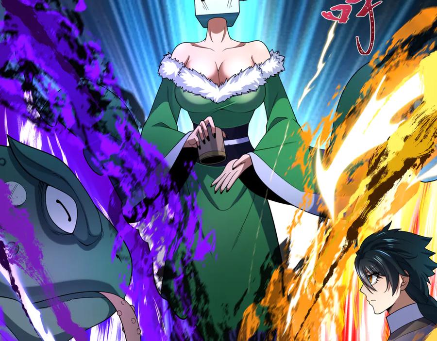 全球诡异时代 第297话 北原篇-真正的规则！ 第83页
