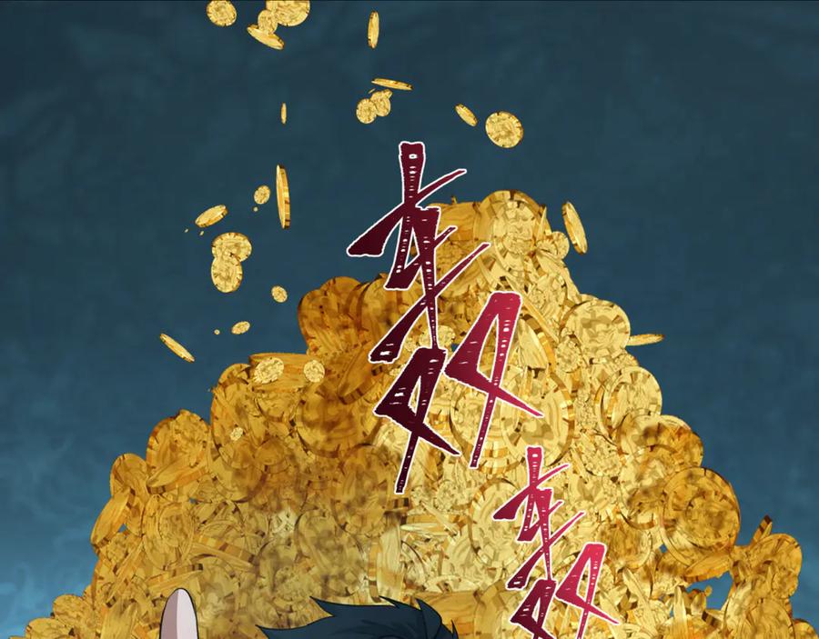 全球诡异时代 第297话 北原篇-真正的规则！ 第70页