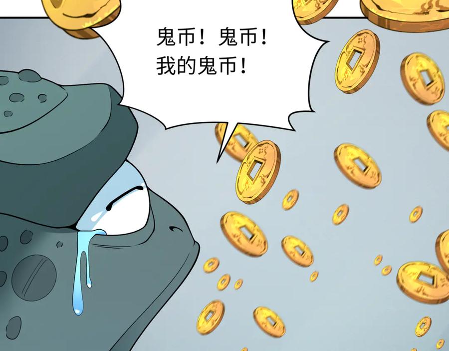 全球诡异时代 第297话 北原篇-真正的规则！ 第112页