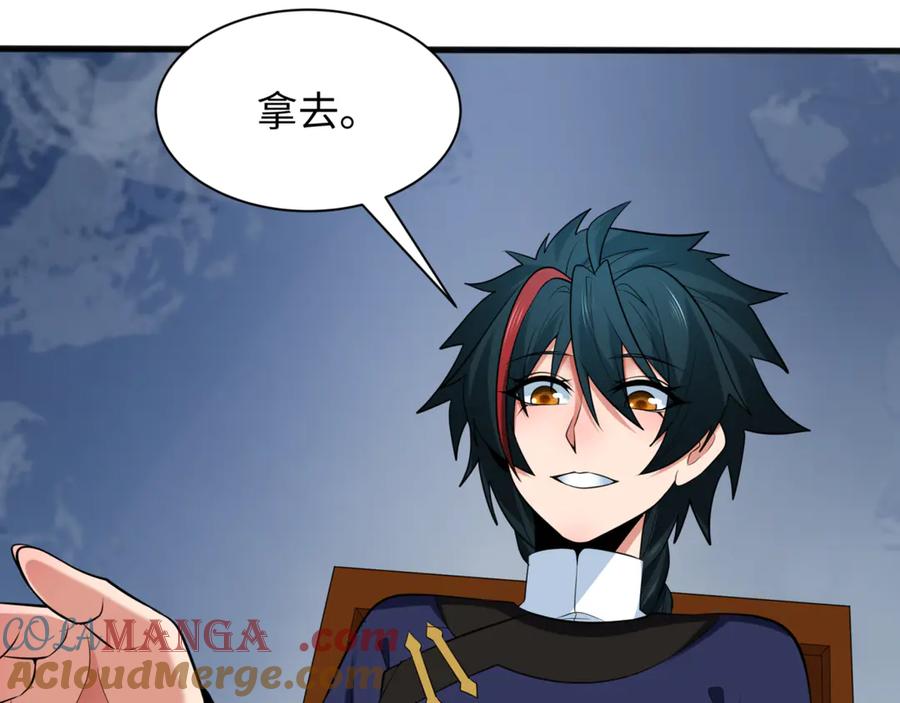 全球诡异时代 第297话 北原篇-真正的规则！ 第21页