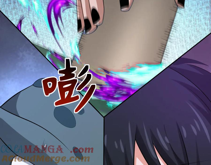 全球诡异时代 第297话 北原篇-真正的规则！ 第137页