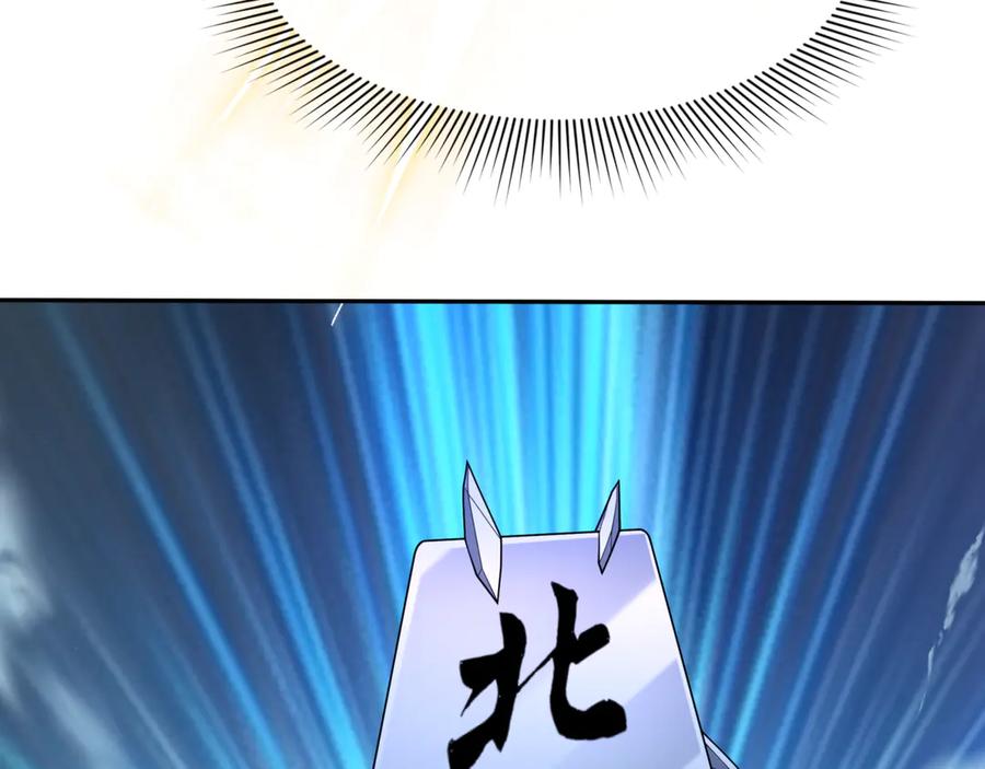 全球诡异时代 第297话 北原篇-真正的规则！ 第87页