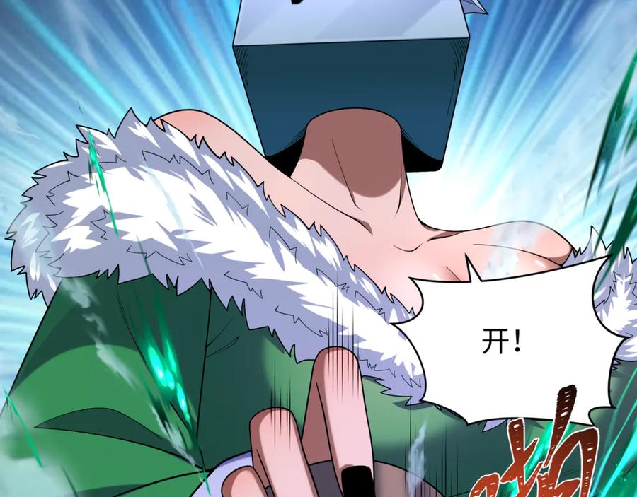 全球诡异时代 第297话 北原篇-真正的规则！ 第88页