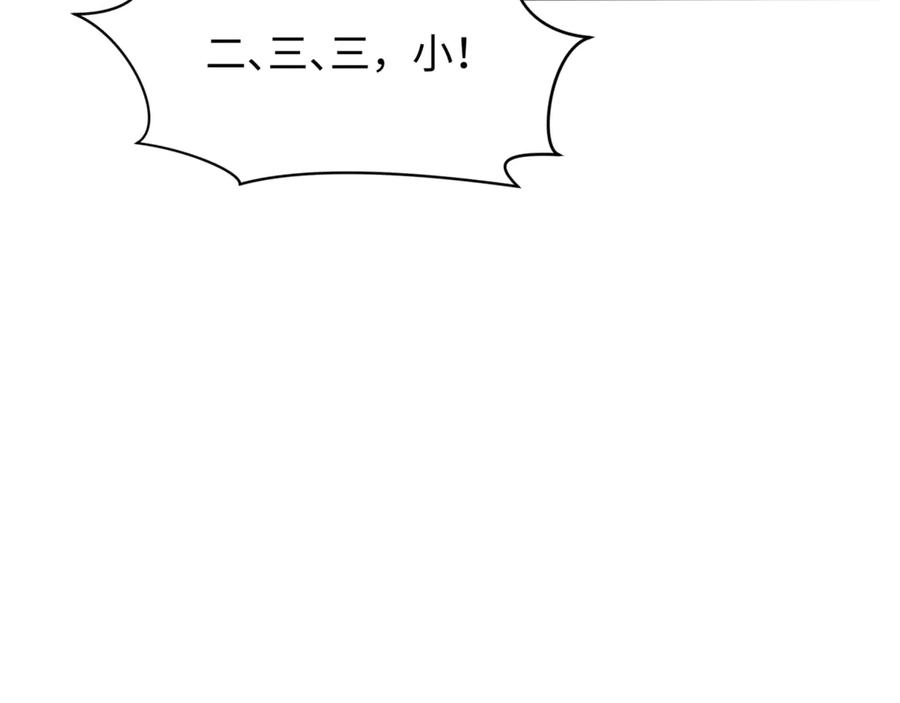 全球诡异时代 第297话 北原篇-真正的规则！ 第20页