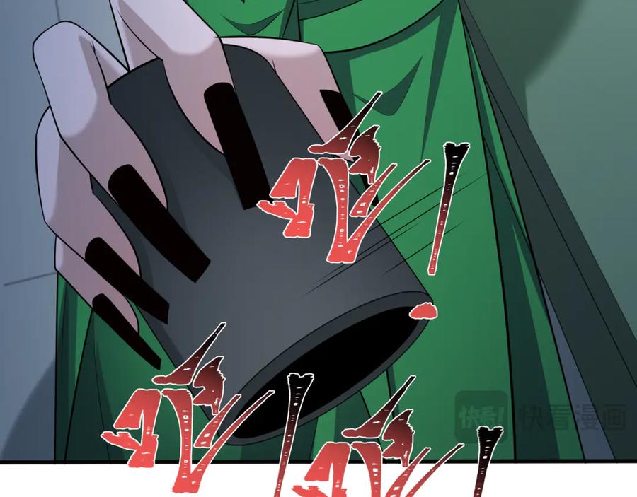 全球诡异时代 第297话 北原篇-真正的规则！ 第15页