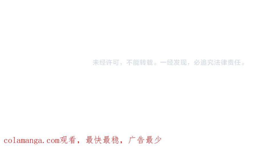 全球诡异时代 第297话 北原篇-真正的规则！ 第170页