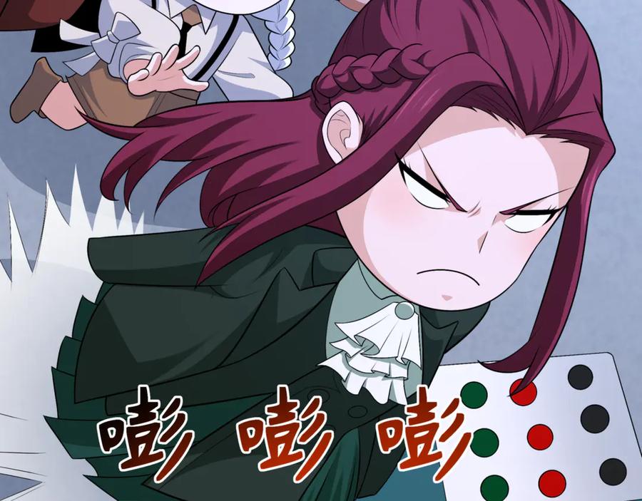 全球诡异时代 第298话 北原篇-女版林风被搓了！ 第139页