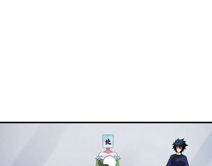 全球诡异时代 第298话 北原篇-女版林风被搓了！ 第32页