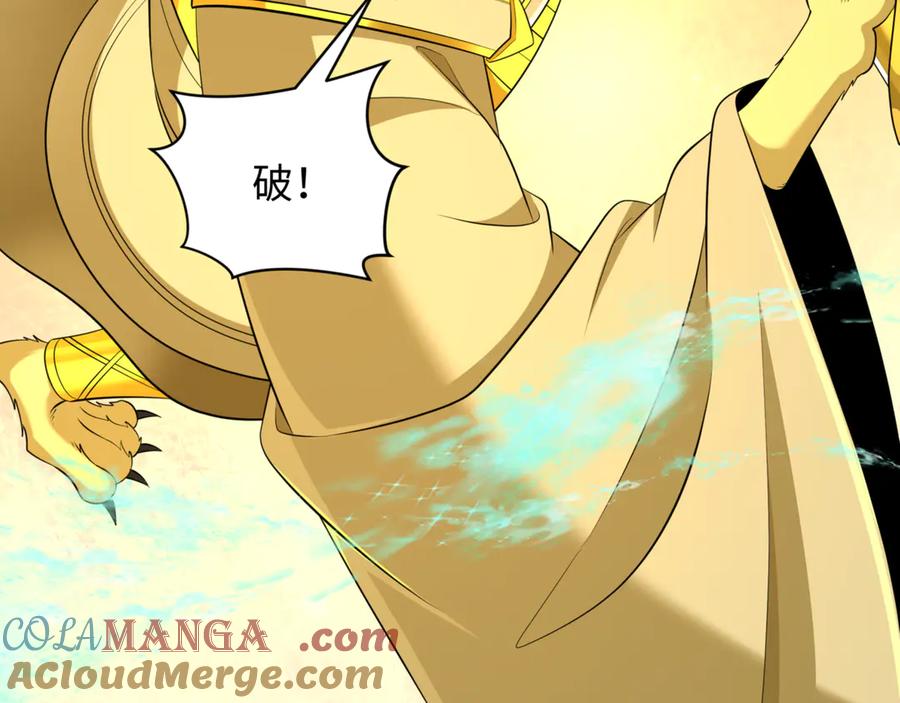 全球诡异时代 第298话 北原篇-女版林风被搓了！ 第93页