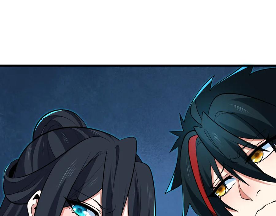 全球诡异时代 第298话 北原篇-女版林风被搓了！ 第55页