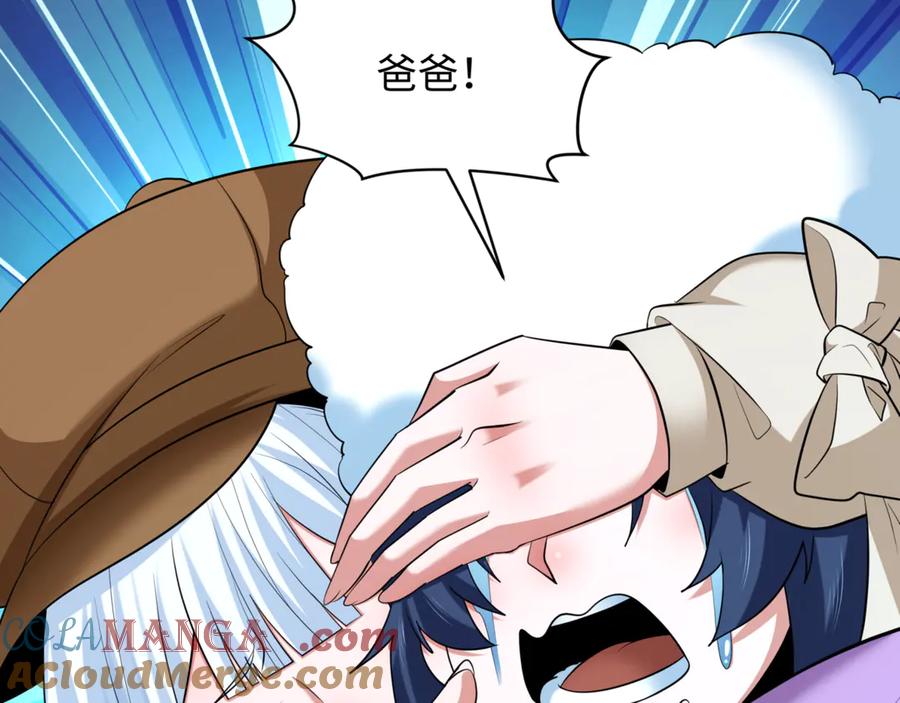 全球诡异时代 第298话 北原篇-女版林风被搓了！ 第49页