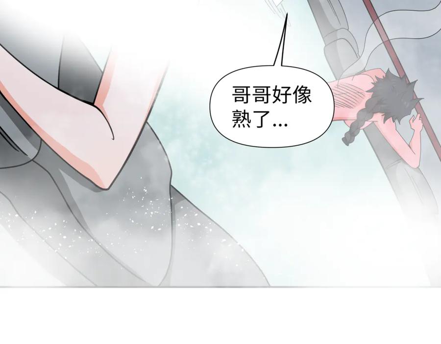 全球诡异时代 第298话 北原篇-女版林风被搓了！ 第170页