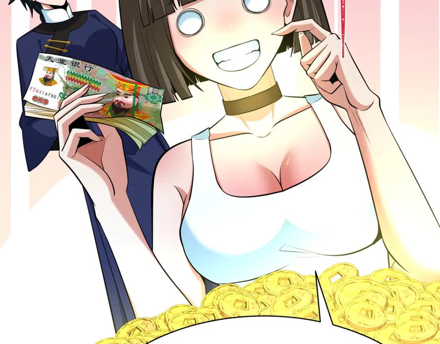 全球诡异时代 第298话 北原篇-女版林风被搓了！ 第70页