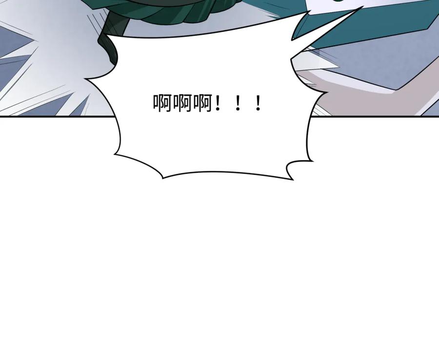 全球诡异时代 第298话 北原篇-女版林风被搓了！ 第140页