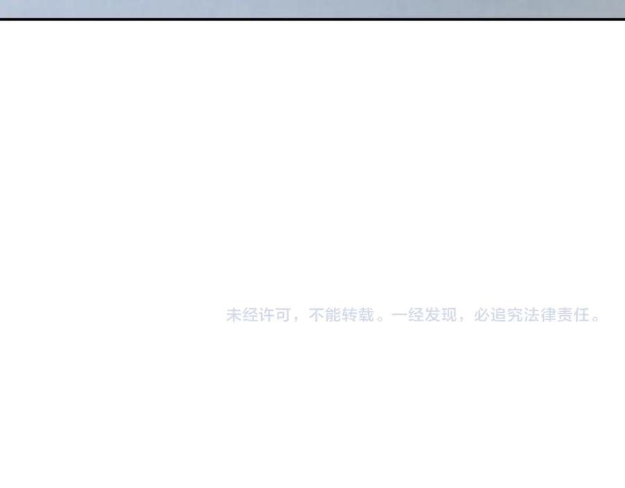 全球诡异时代 第298话 北原篇-女版林风被搓了！ 第174页