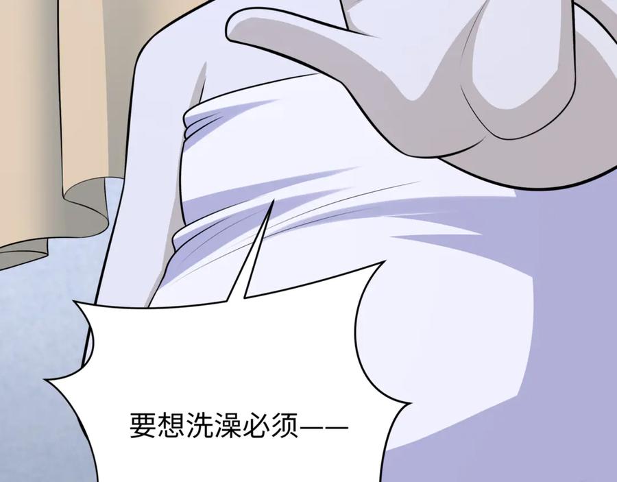 全球诡异时代 第298话 北原篇-女版林风被搓了！ 第132页