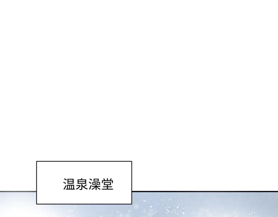 全球诡异时代 第298话 北原篇-女版林风被搓了！ 第148页