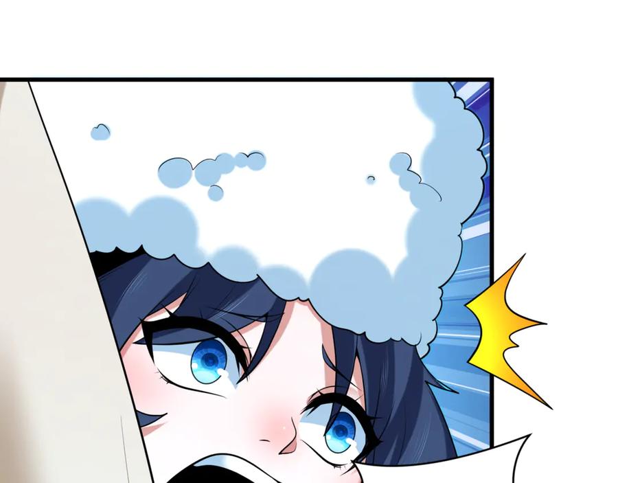 全球诡异时代 第298话 北原篇-女版林风被搓了！ 第39页