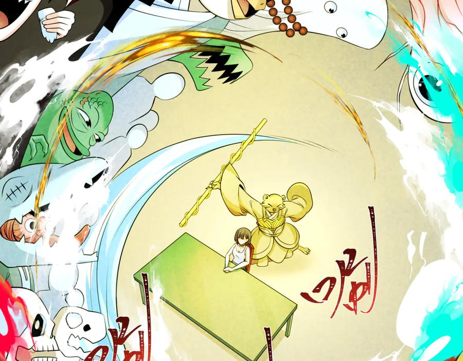 全球诡异时代 第298话 北原篇-女版林风被搓了！ 第96页