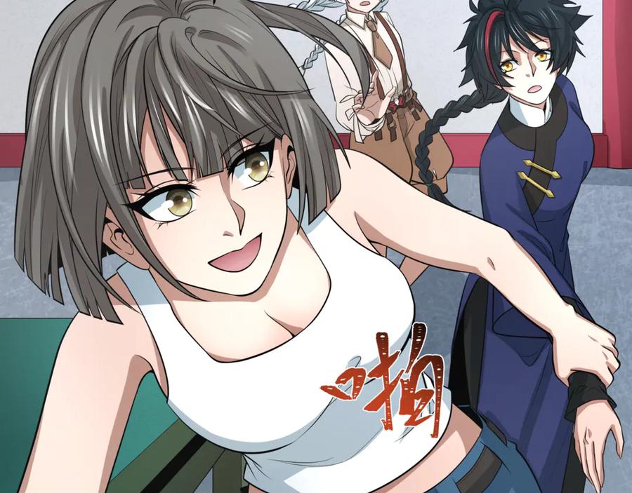 全球诡异时代 第298话 北原篇-女版林风被搓了！ 第112页