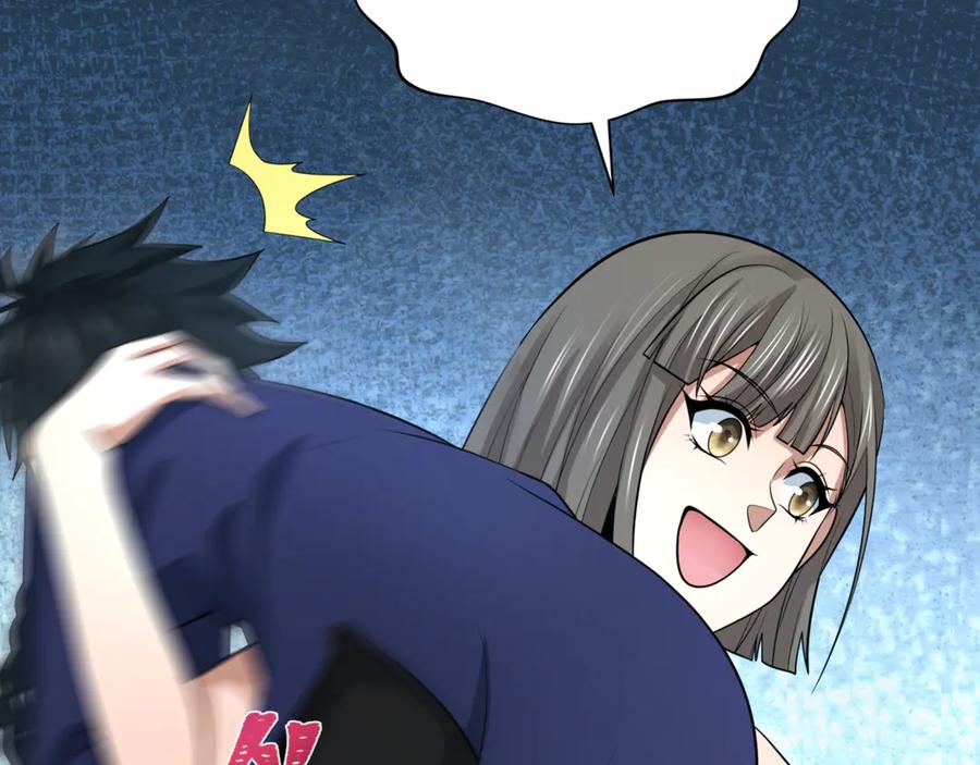 全球诡异时代 第298话 北原篇-女版林风被搓了！ 第115页