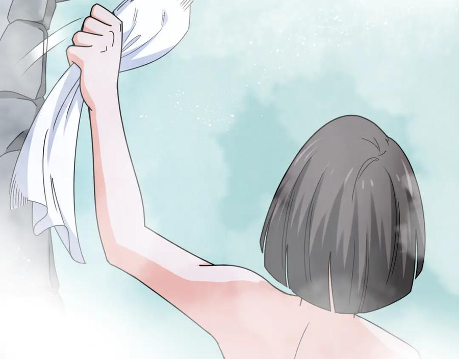 全球诡异时代 第298话 北原篇-女版林风被搓了！ 第160页
