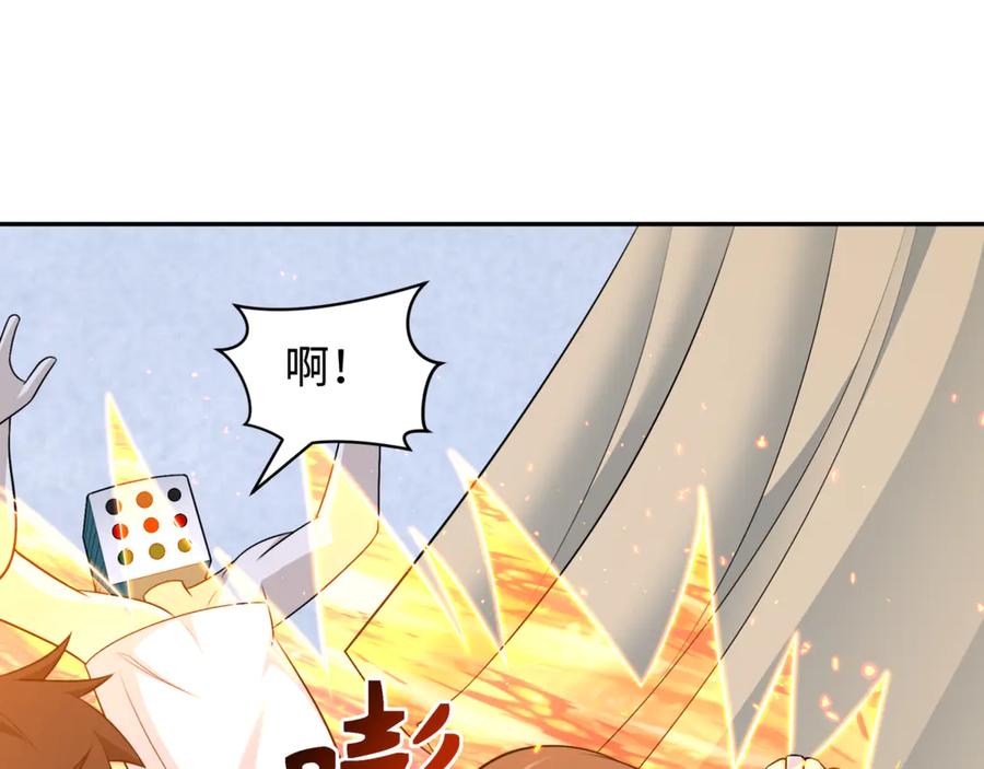 全球诡异时代 第298话 北原篇-女版林风被搓了！ 第134页