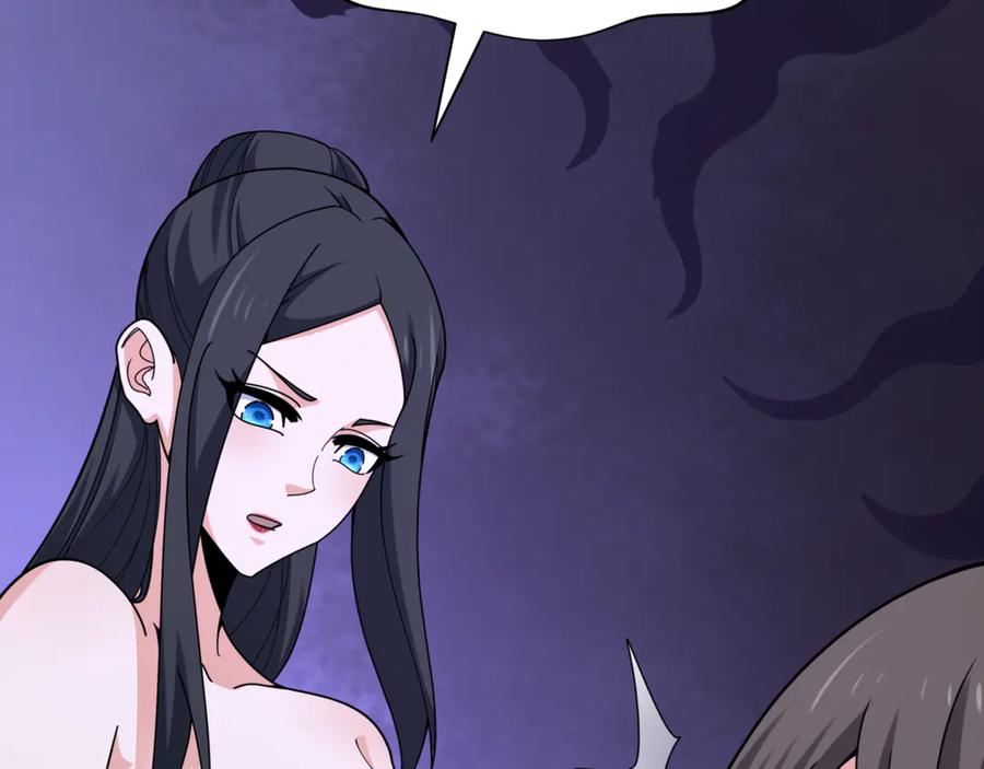 全球诡异时代 第298话 北原篇-女版林风被搓了！ 第163页